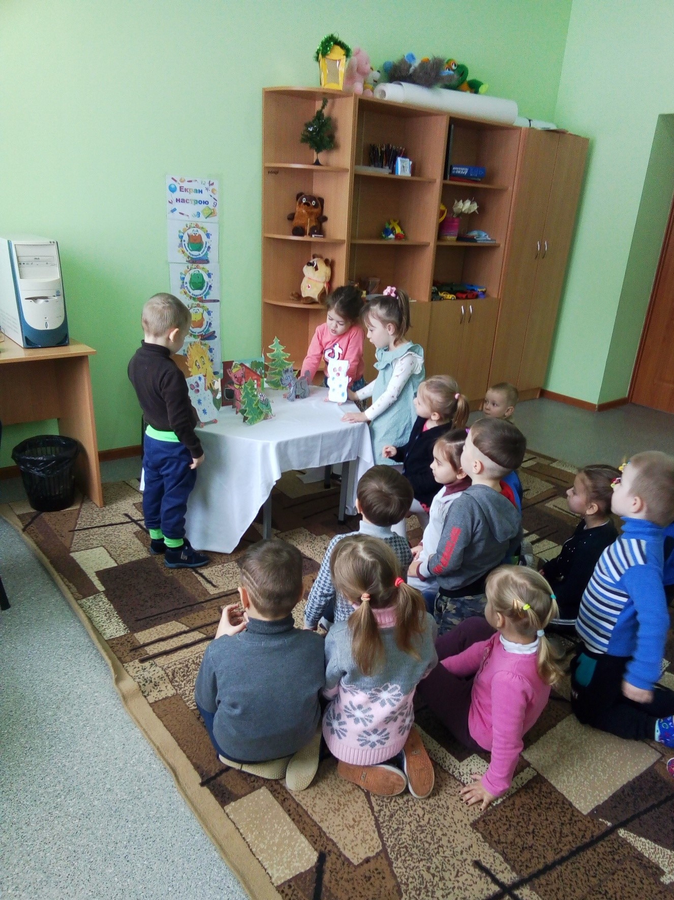 зустріч з казкою