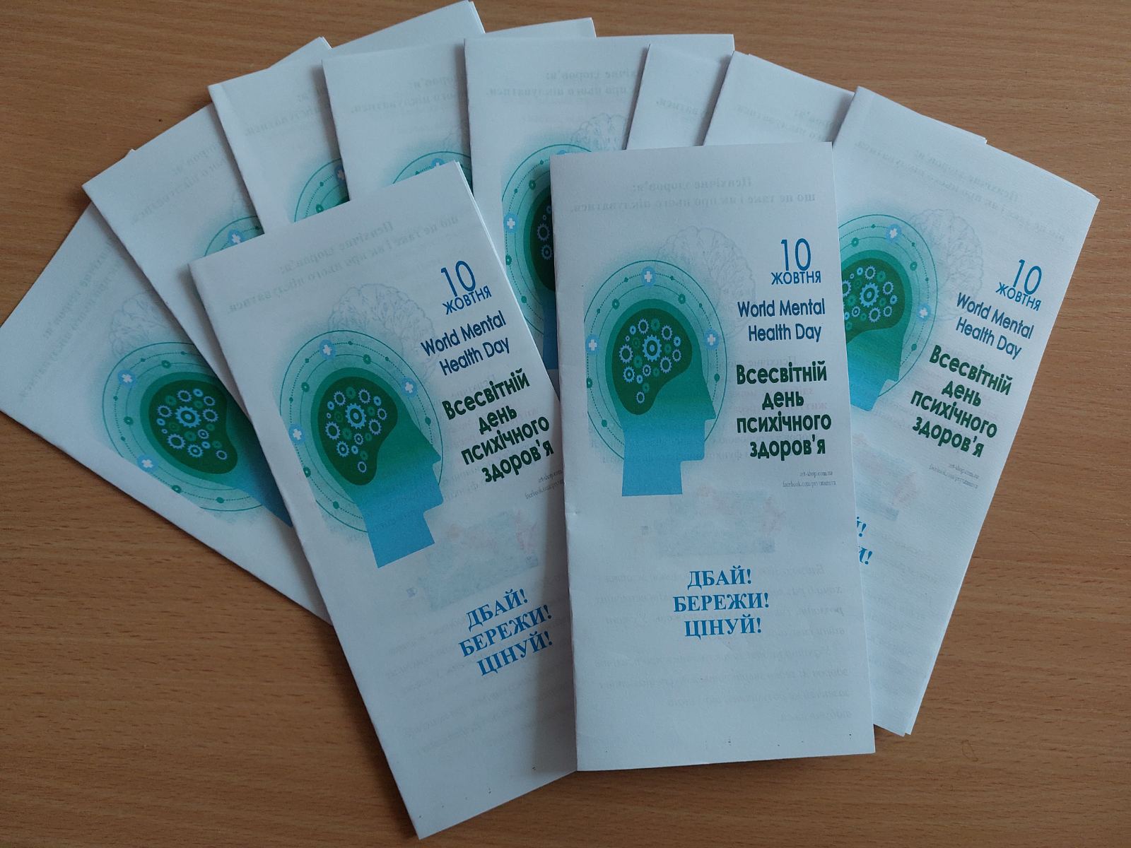 Дотики підтримки. Заняття емпатії