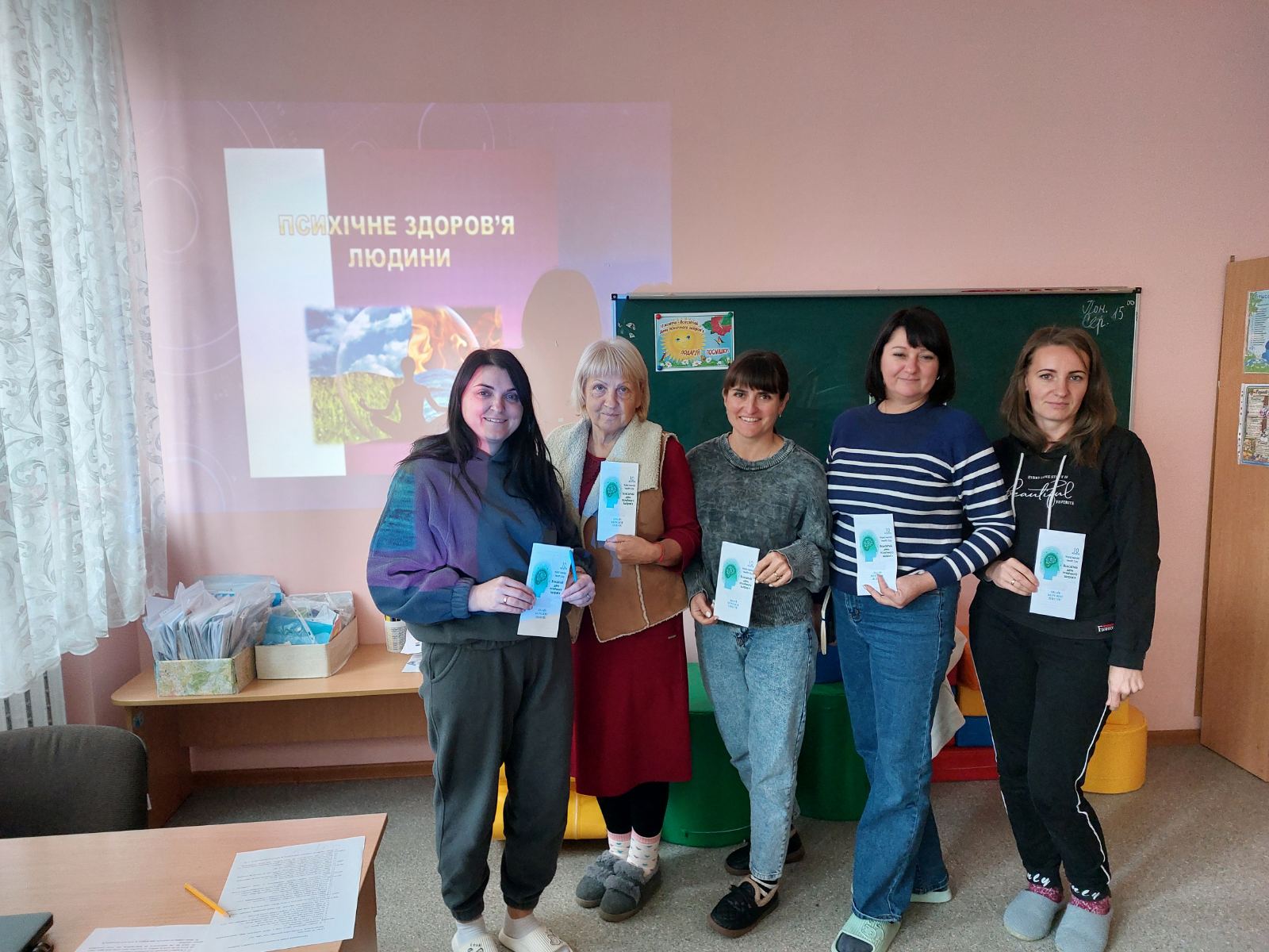 Дотики підтримки. Заняття емпатії