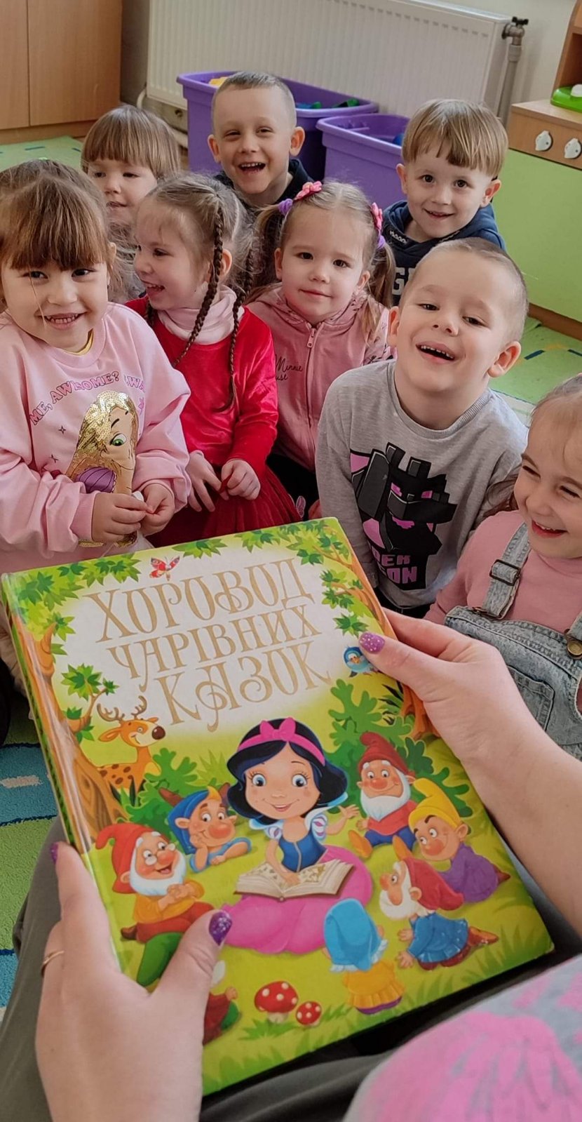 день дитячої книги