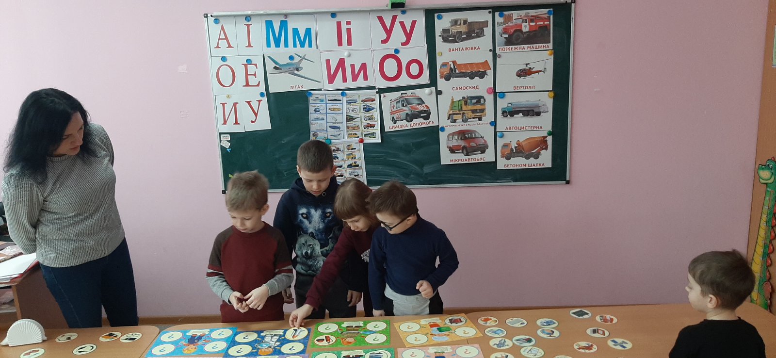 професія