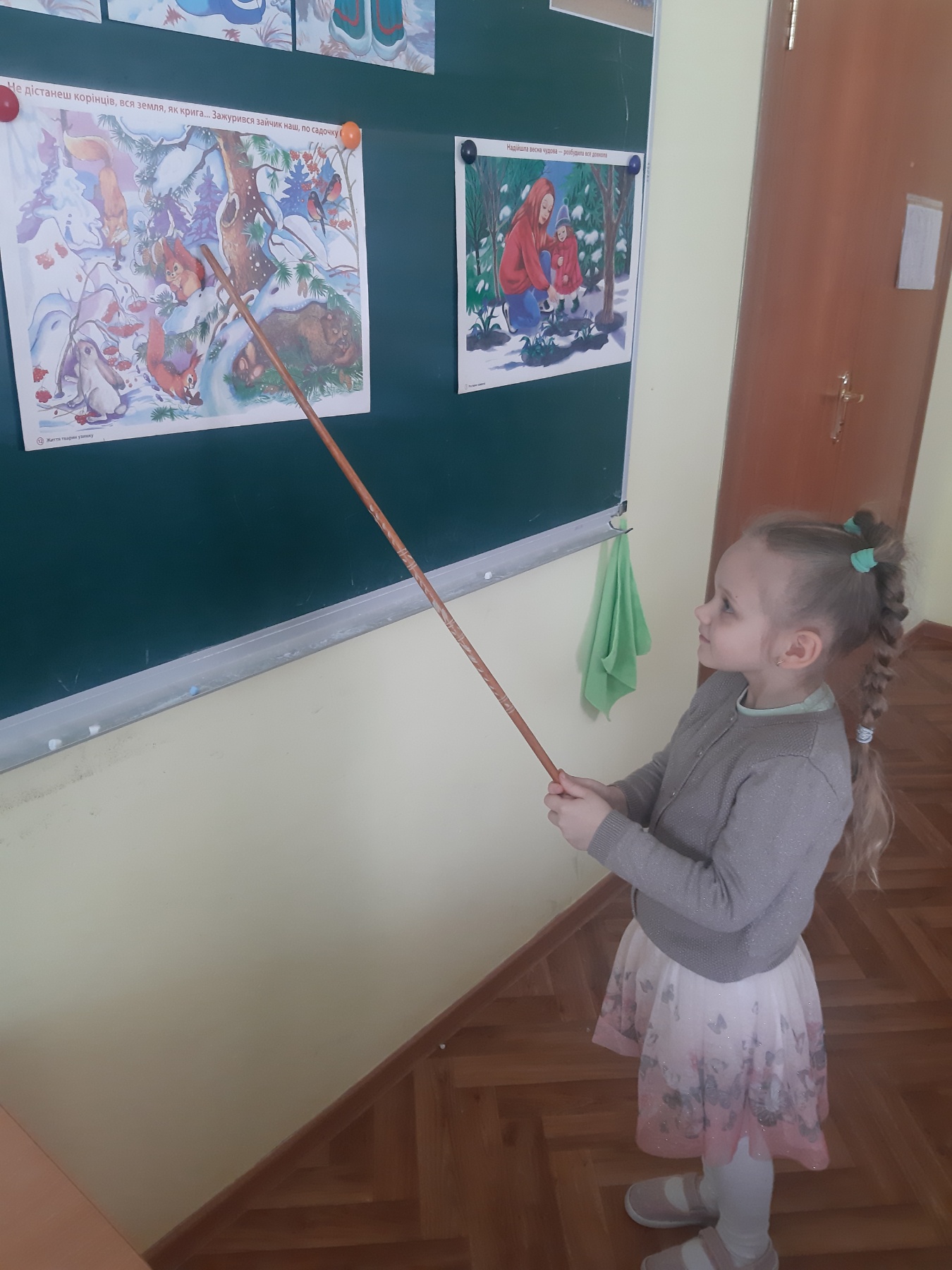 стрітення