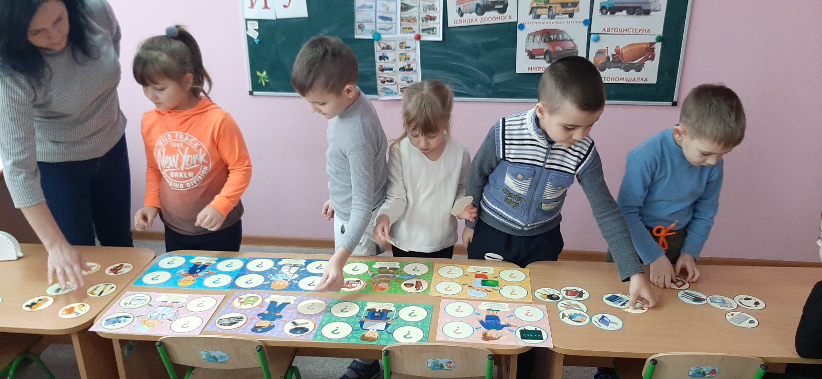 професія