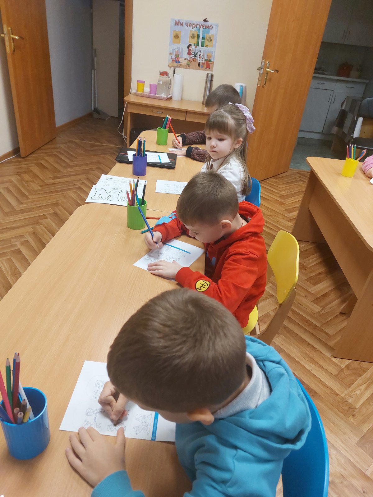 Заняття з профілактики