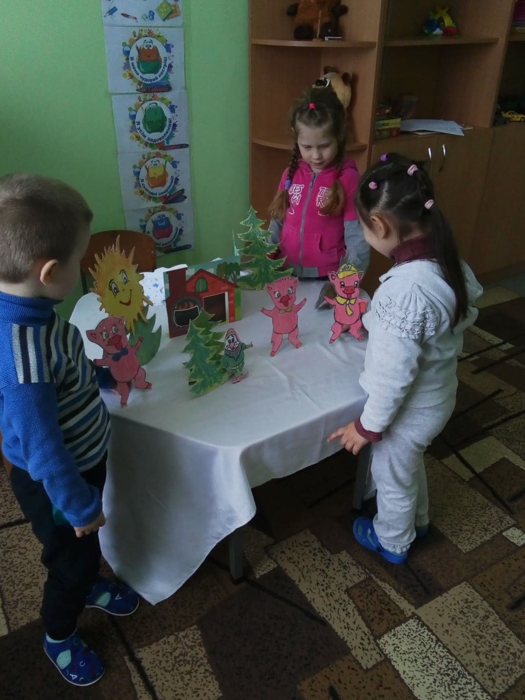 зустріч з казкою