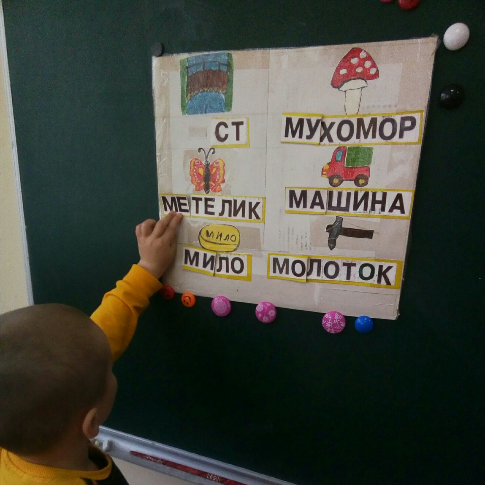 готуємося до школи