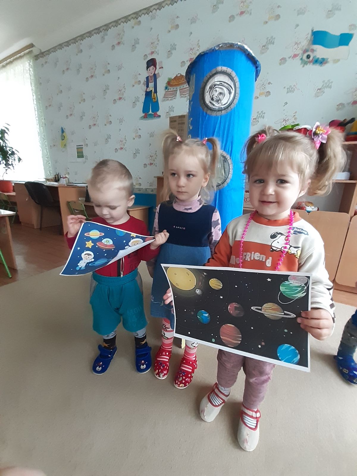 космос