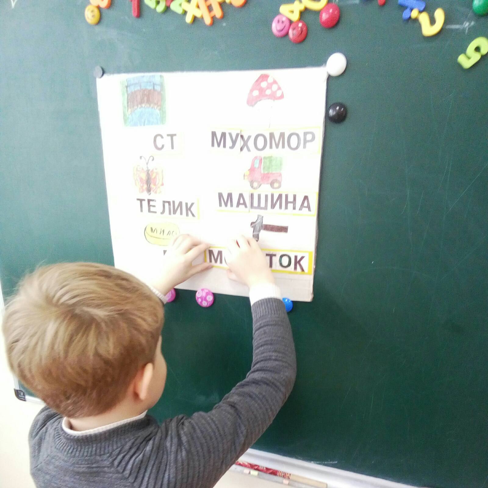 готуємося до школи