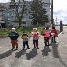 Правила дорожнього руху.