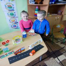 Правила дорожнього руху.